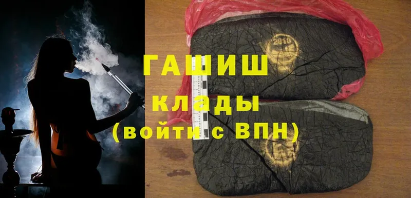 ГАШ hashish  блэк спрут tor  Лесосибирск  даркнет сайт 