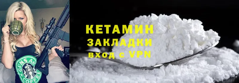 КЕТАМИН ketamine  закладка  MEGA сайт  Лесосибирск 