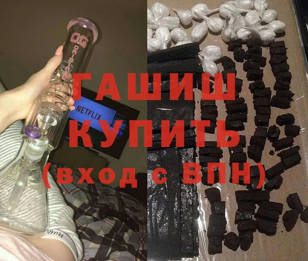 COCAINE Горнозаводск