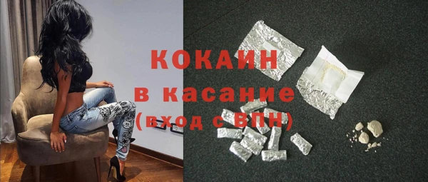 COCAINE Горнозаводск