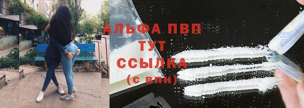 COCAINE Горнозаводск