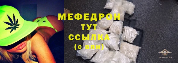 COCAINE Горнозаводск