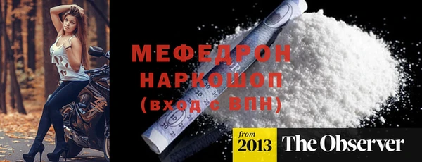 COCAINE Горнозаводск